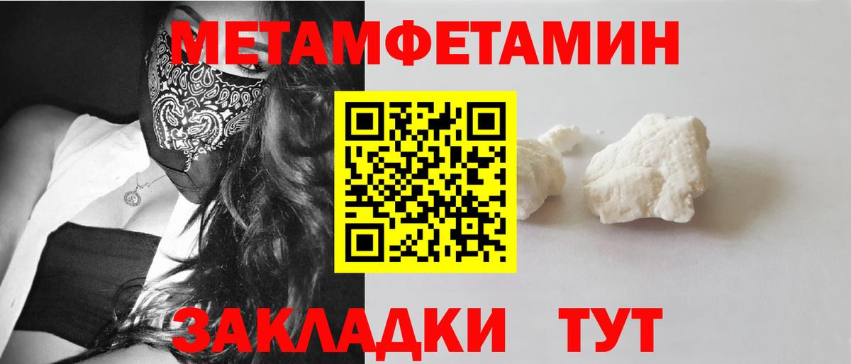 Горячий Ключ  АМФ  Вход с VPN  АМФ 98% 