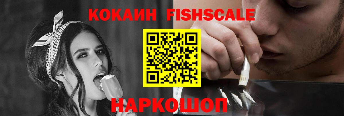 Горячий Ключ  Cocaine Эквадор  Вход с VPN  Кокаин Боливия 