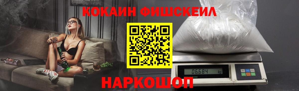 КОКАИН Эквадор Горячий Ключ