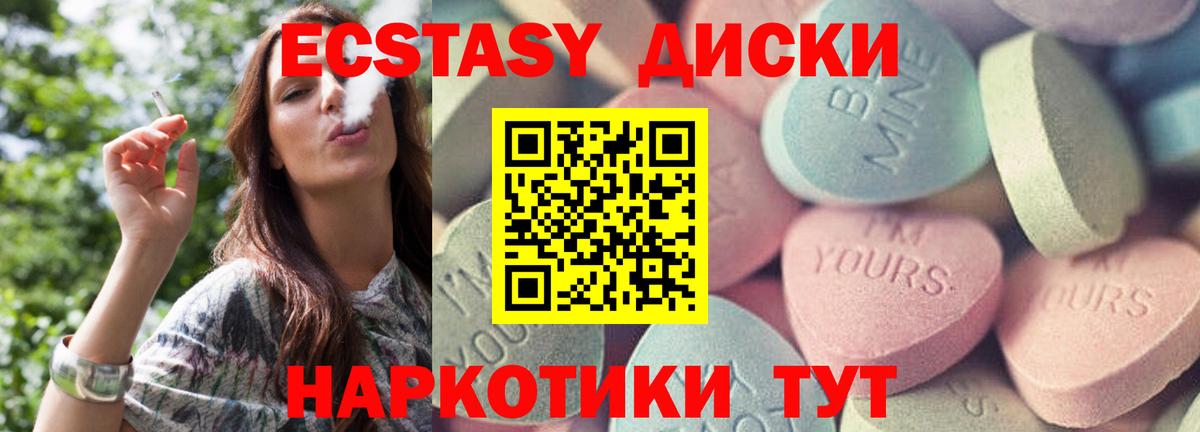 ЭКСТАЗИ Punisher Горячий Ключ