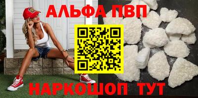 мескалин Балаково