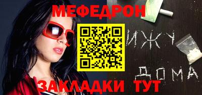 мдпв Балашиха