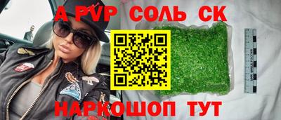 мдпв Балашиха