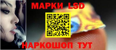 мескалин Балаково