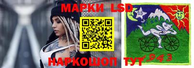 мескалин Балаково