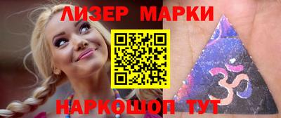 мескалин Балаково