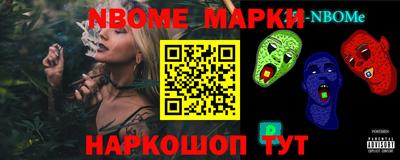 мескалин Балаково