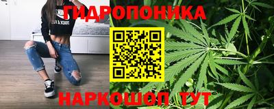 мескалин Балаково