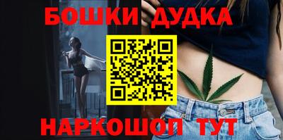 мескалин Балаково