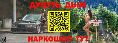 героин Балахна