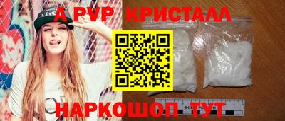 мескалин Балаково