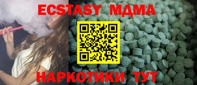 мдпв Балашиха