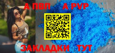 мескалин Балаково