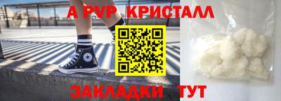 мескалин Балаково