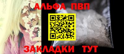 мескалин Балаково