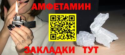 мескалин Балаково