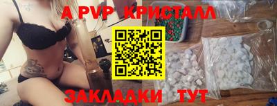 мдпв Балашиха