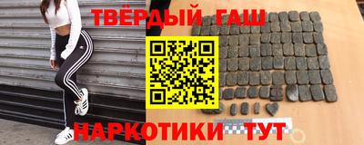 мескалин Балаково