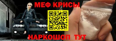 мескалин Балаково
