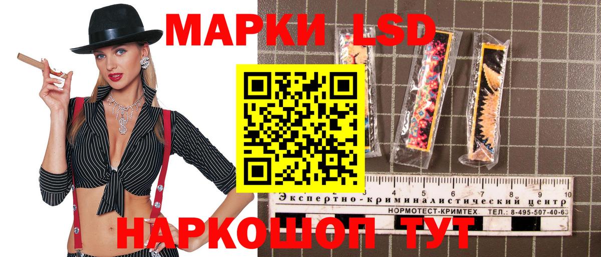 Марки 25I-NBOMe 1,8мг  Вход с VPN  Марки N-bome  Горячий Ключ 