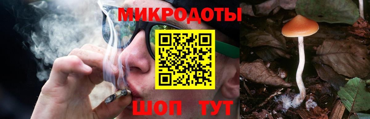 Галлюциногенные грибы MAGIC MUSHROOMS  где найти   Горячий Ключ  Галлюциногенные грибы MAGIC MUSHROOMS  Вход с VPN 