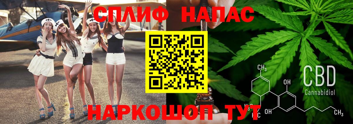 МАРИХУАНА Bruce Banner  Вход с VPN  Горячий Ключ  Каннабис сатива 